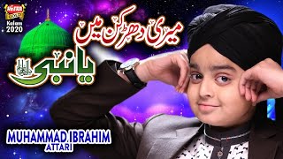 New Naat 2020 - Muhammad Ibrahim Attari - Meri Dharkan Mein Ya Nabi - Official Video - Heera Gold