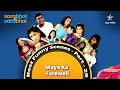 Best Funny Scenes Part-29 || Sarabhai Vs Sarabhai || Maya Ka Farewell