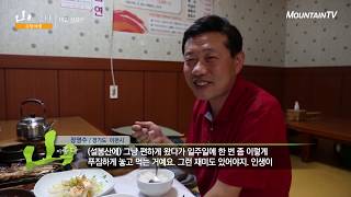 [설봉산 편] 설봉산 근교 소문난 한정식 맛집은?