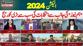 Largest Coverage of Election 2024 by "Hum News"
