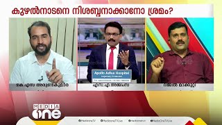 ''വക്കീല്‍ പണി ചെയ്യുമ്പോള്‍ വേറെ പരിപാടിക്ക് പോയാല്‍ അഭിഭാഷകര്‍ വെറുതേ ഇരിക്കുമോ...?''