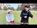 【藤森慎吾驚愕】天才ジュニア須藤弥勒のパター練習方法大公開！