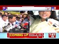 nimma newsroom karnataka cm race ಸಿಎಂ ಆಯ್ಕೆಗೂ ಮೊದಲೇ ಸಿದ್ದು ಪರ ಬ್ಯಾಟಿಂಗ್ ಮಾಡಿದವರಿಗೆ ಶಾಕ್ tv9a