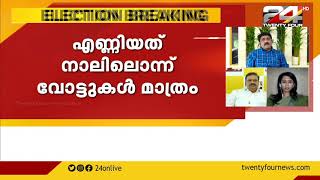 ബിഹാറിൽ എൻഡിഎ കളമൊരുങ്ങിയോ ? |പട്നയിൽ ആര് ?|Bihar Election Results