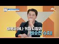 집사 렌 ren 은 반려묘를 위해 미용 에 많이 신경 쓴다고 호구의 차트 hoguchart 5회