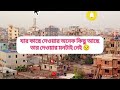 যে সম্পর্কের কদর করে তার সাথে কেউ সম্পর্ক রাখতে চায় না 😌😭 highlights online everyone