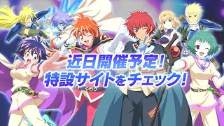 SLAYERS X TALES OF THE RAYS COLLAB TRAILER !!