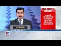 ഐ.ജിയുടെ പേരിൽ വരെ വ്യാജ എഫ്ബി അക്കൗണ്ട്‍ 17 കാരൻ പിടിയിൽ police fake facebook account