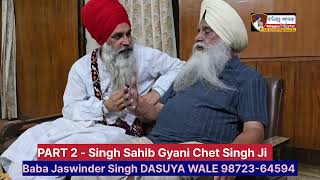 PART 2 - Singh Sahib Gyani Chet Singh Ji || Baba Jaswinder Singh DASUYA WALE