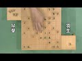 第38回将棋の日次の一手名人戦 森内名人vs羽生三冠 1 2