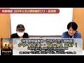 映画雑談 2024年６月公開映画best３・延長戦 【映画野郎チャンネル】