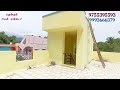 தென்காசி செங்கோட்டை பார்டரில் 42 லட்சத்தில் 1200 sqft இல் அழகான 2bhk houseforsale 🏠🌴😍🥳😍🥳😍