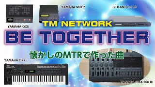 BE TOGETHER / TM NETWORK(インストカバー メロディー無)　歌詞付　RINA