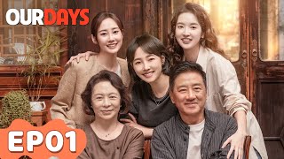 ENG SUB | Our Days | EP01 | Starring: Bai Baihe, Li Chun, Wang Yuwen | WeTV