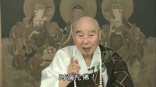 101 淨土宗用什麼方法修禪定？.(信願持名 念佛的真實利益) 淨空法師