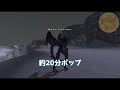 【ff11】ノートリアス・モンスターハンター 57 【ザルカバード】嫌ならやめてもいいんじゃよ