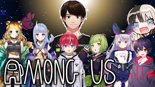 【Among Us】ポンコツ枠じゃなくリア狂枠らしいわ！【寧々丸/Vtuber】