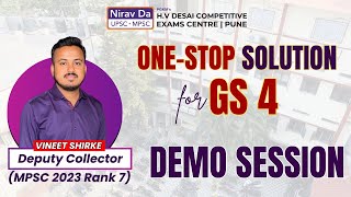 One-Stop Solution for GS 4 | Demo Session by Vineet Shirke (MPSC 2023 Rank 7)