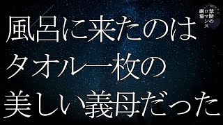 美しい義母は、妻の代わりに朝食を作るだけでは終わらず…