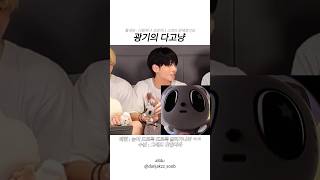 [TXT/투바투] 눈이 귀여운 광기의 다고냥 txt official character PPULBATU #shorts #kpop #txt #taehyun