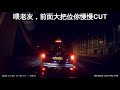 2020年12月香港馬路奇景合集（2） hong kong road incidents compilation dec 2020 2