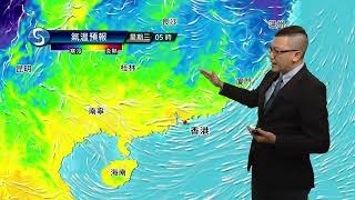 早晨天氣節目(03月24日上午7時) - 署理高級科學主任陳兆偉