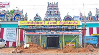 Ambasamudram agasthiyar kovil 8 thiruvella 🔥🔥🎉| tamil katchi