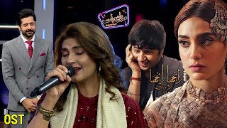 Ranjha Ranjha Kardi OST by Fariha Pervez | Mazaq Raat Season 2 | Imran Ashraf