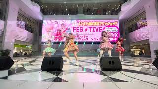 シダレヤナギ / FES☆TIVE