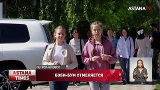 Самая низкая рождаемость в республике зафиксирована в СКО