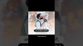 Bulave Tujhe Yaar Aaj Meri Galiyan song Shayari WhatsApp Status #shorts #whatsapp #status #video
