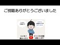 【2023年7月成績】つみたてnisa「ひふみプラス」運用実績（一人暮らしの投資信託）