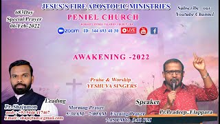 🔴 Live 06-Feb-2022 | Pr.Pradeep - Elappara | Jesus Fire Apostolic Ministries | 683 day