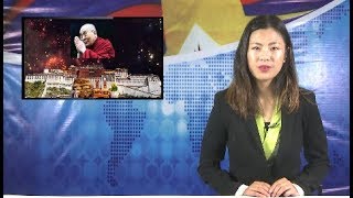 《本週西藏》第119期 2019年2月15日   Tibet This Week:Chinese