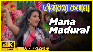 Minasara Kanavu Tamil Movie | Mana Madurai Song | Arvind Swamy | Prabhu Deva | Kajol | A.R.Rahman