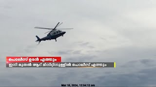 ദുബായിയിൽ അപകടങ്ങളോട് പ്രതികരിക്കാൻ പൊലീസിന് ആവശ്യമായ സമയം ആറ് മിനിറ്റായി കുറച്ചു.