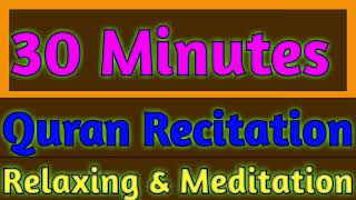 30 Minutes Quran Recitation For Relaxation | Relaxation Meditation For Sleep