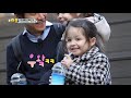 naeun and gunhoo having a fan meeting at dad’s university the return of superman 2020.01.12