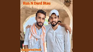 Kun N Dard Btau