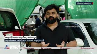 ഐടി സ്ഥാപനങ്ങള്‍ വര്‍ക്ക് അറ്റ് ഹോമില്‍; ഗതാഗത മേഖലയിലും തകര്‍ച്ച Work from home