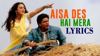 Aisa Des Hai Mera Lyrics | Veer-Zaara | Shah Rukh Khan, Preity Zinta | Lata Mangeshkar, Udit Narayan