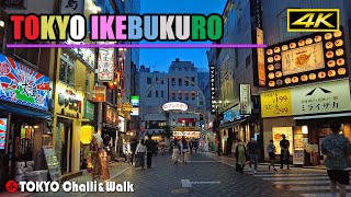 [4K] TOKYO evening walk IKEBUKURO