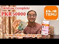 How to Withdraw Payment Temu Affiliate Program in Pakistan l How to Earn Money From Temu App