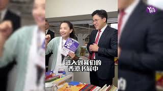 霍啟剛首次直播帶貨 全程普通話被夸謙遜