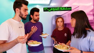 طبخت مع الفريق سلطة نودلز 🍜😍