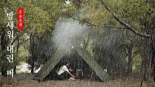 Camping alone in the rain all night by the river