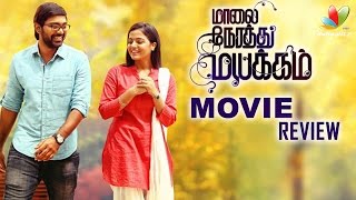 Maalai Nerathu Mayakkam Review | Gitanjali Selvaraghavan, Bala Krishna, Wamiqa Gabbi | Full Movie