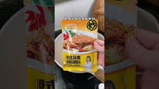 莆田美食——避风塘炒蛏子#cooking #food #美食