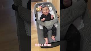 ブカブカだったバウンサーがピッタリになりました#新生児 #生後6ヶ月 #shorts #cutebaby