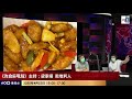 d100 為食麻甩騷 菜館外賣包裝 咕嚕肉疏氣保品質